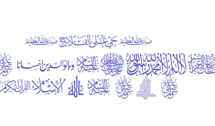 AGA Islamic Phrases Font