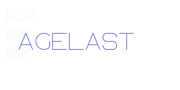 Agelast font free