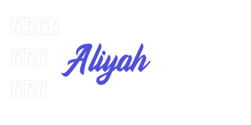 Aliyah-font-download