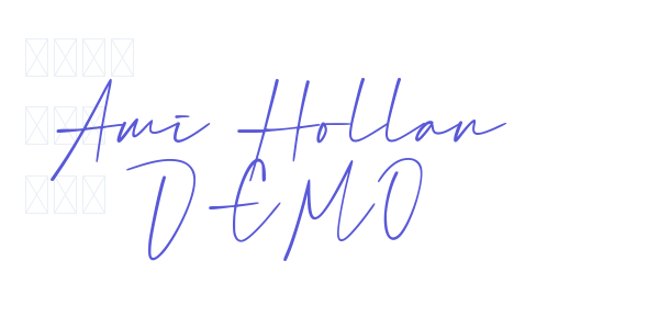 Ami Hollan DEMO font free