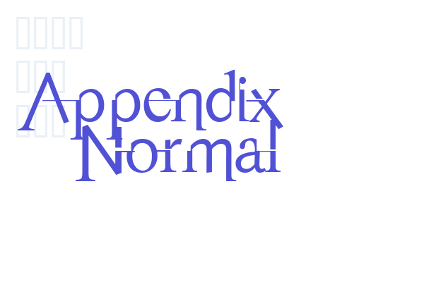 Appendix   Normal