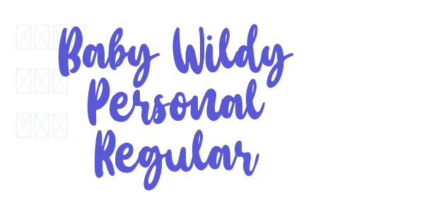 Baby Wildy Personal Regular font free