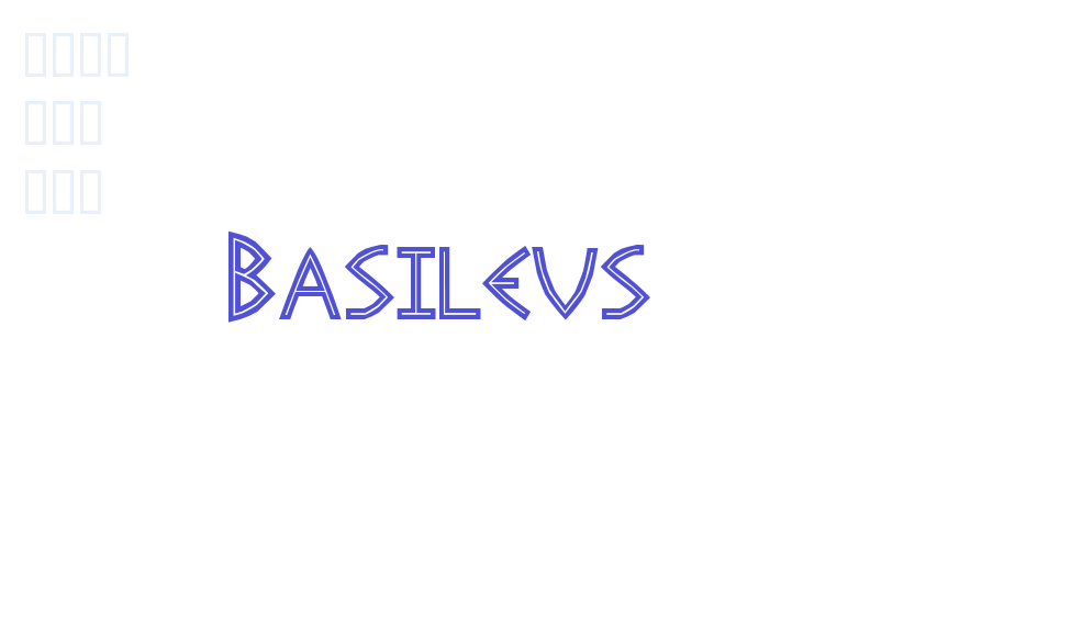 Basileus-font-download