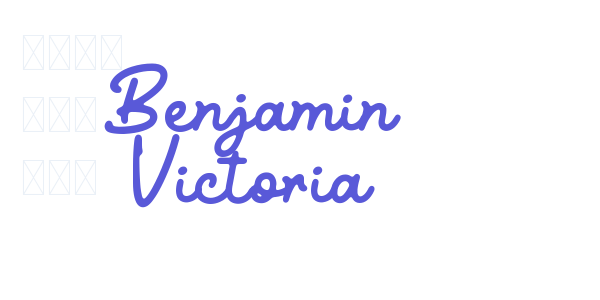 Benjamin Victoria font