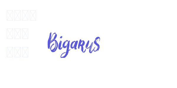 Bigarus font free