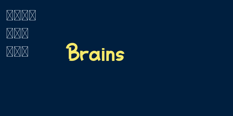 Brains