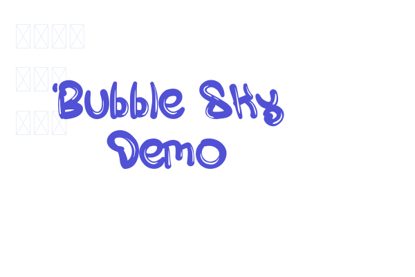 Bubble Sky Demo