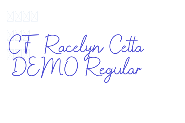 CF Racelyn Cetta DEMO Regular