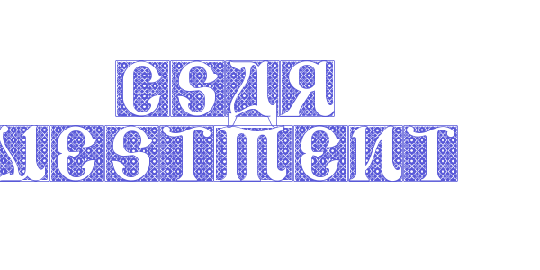 CSAR VESTMENT font free