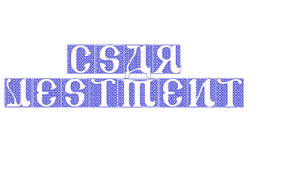 CSAR VESTMENT-font-download