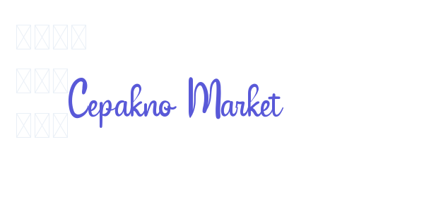 Cepakno Market font