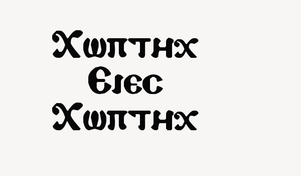 Coptic Eyes Coptic Font