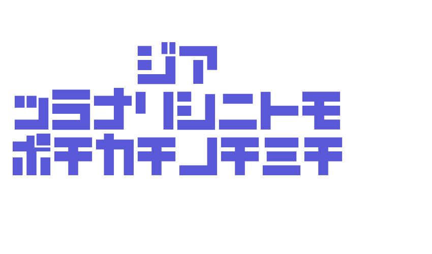 D3 Mouldism Katakana Font Download