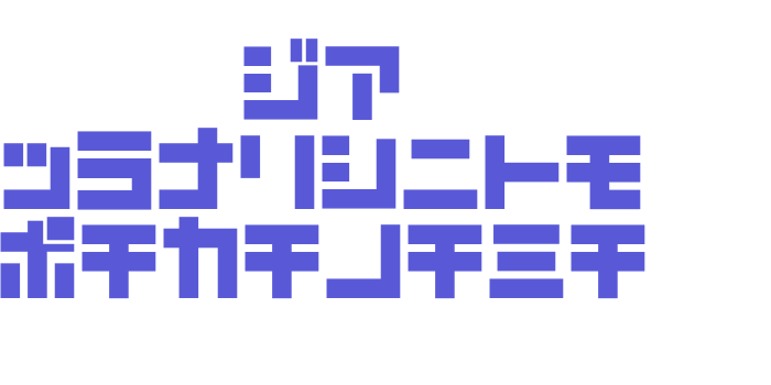 D3 Mouldism Katakana Font Download