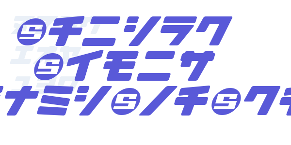 Daidoh Remix RoundJkaSha font free