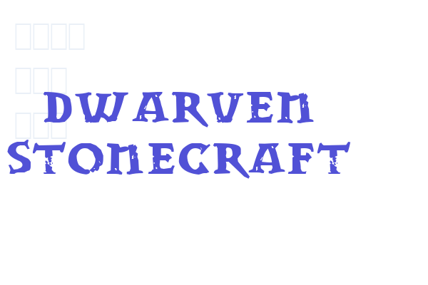 Dwarven Stonecraft