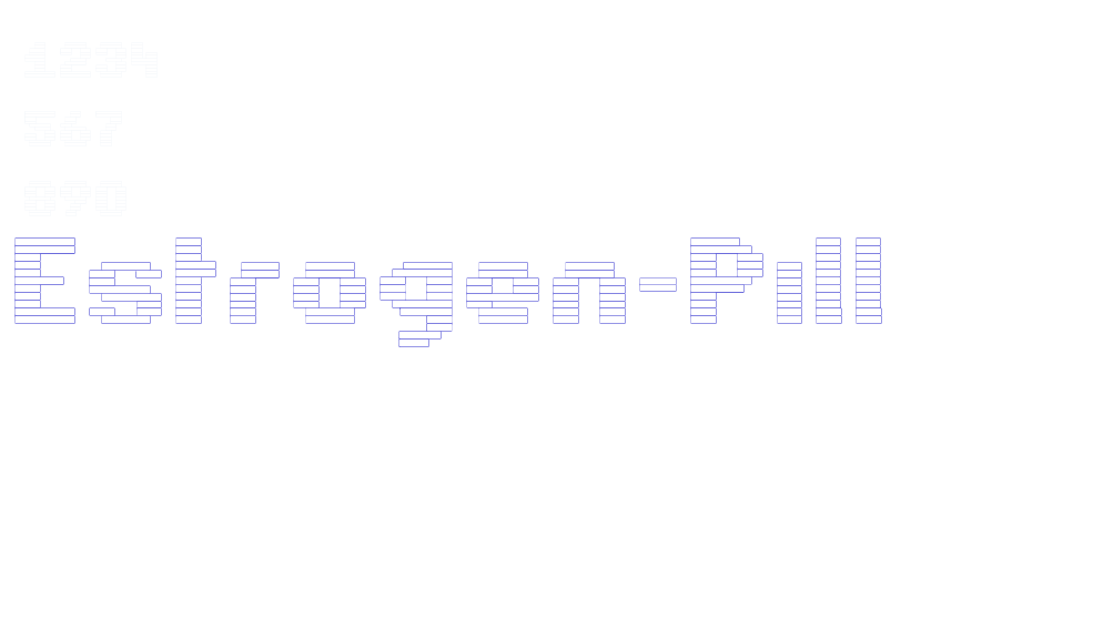 Estrogen-Pill-font-download