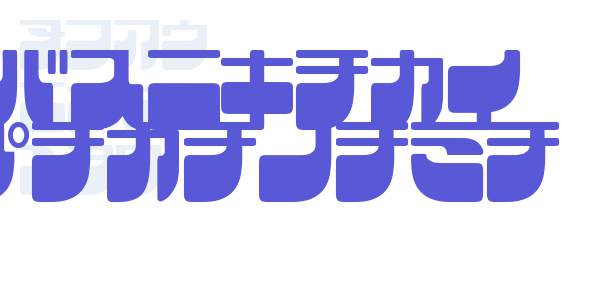 Frigate Katakana font free