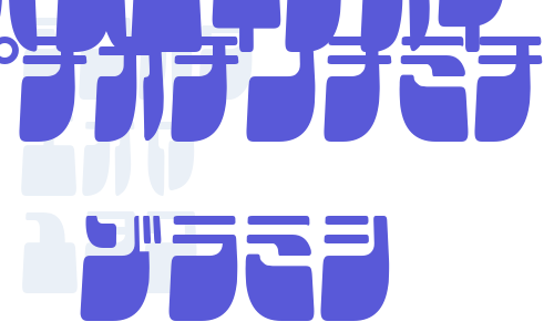 Frigate Katakana – Cond Font Download