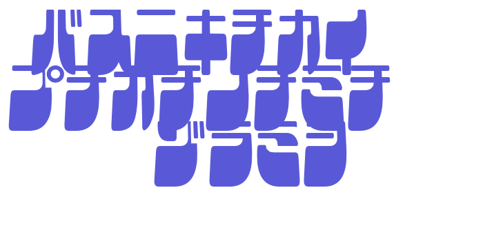 Frigate Katakana – Cond Font Download