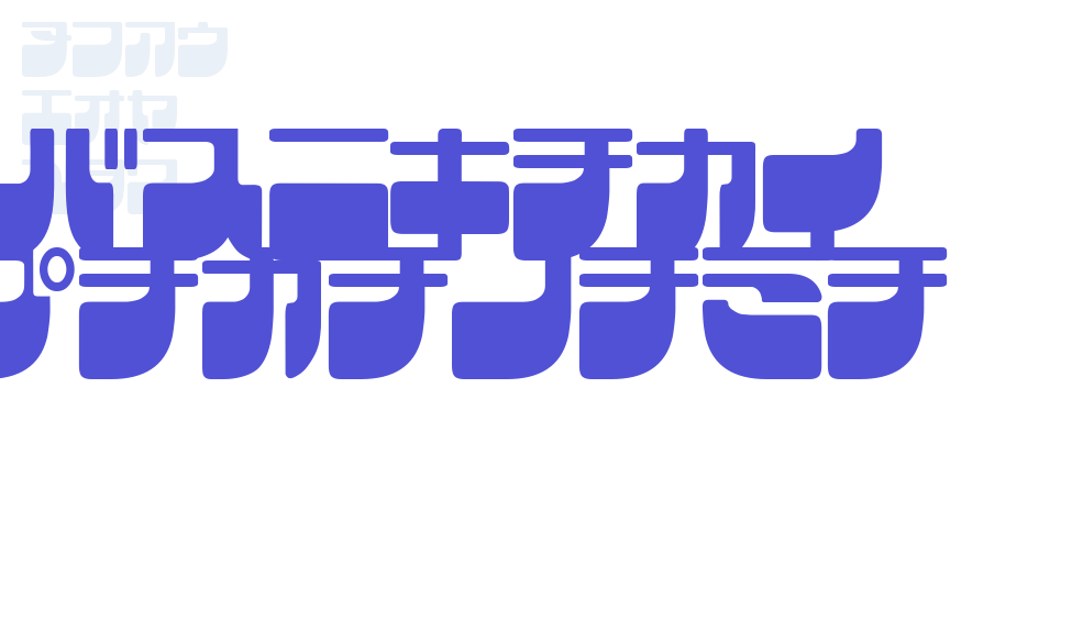 Frigate Katakana-font-download