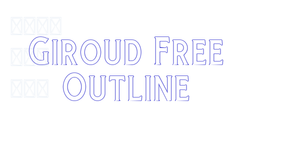 Giroud Free Outline font