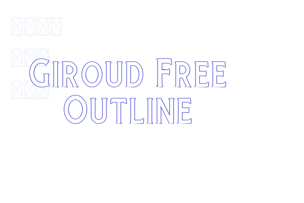 Giroud Free Outline