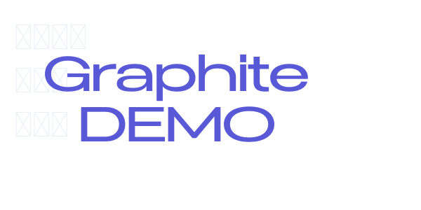 Graphite DEMO font free