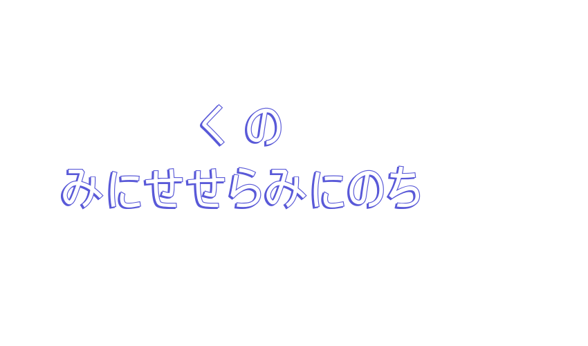 H K Nipponika Font Download