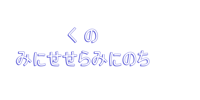 H K Nipponika Font Download