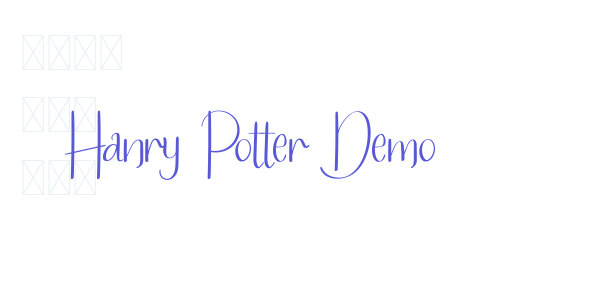 Hanry Potter Demo font free