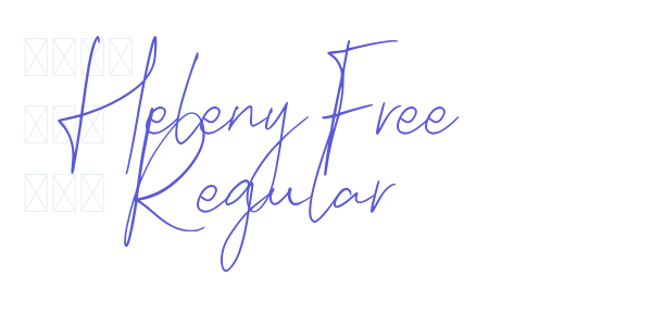 Heleny Free Regular font free