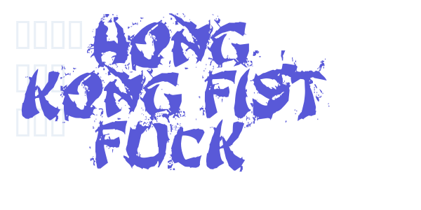 Hong Kong Fist Fuck font