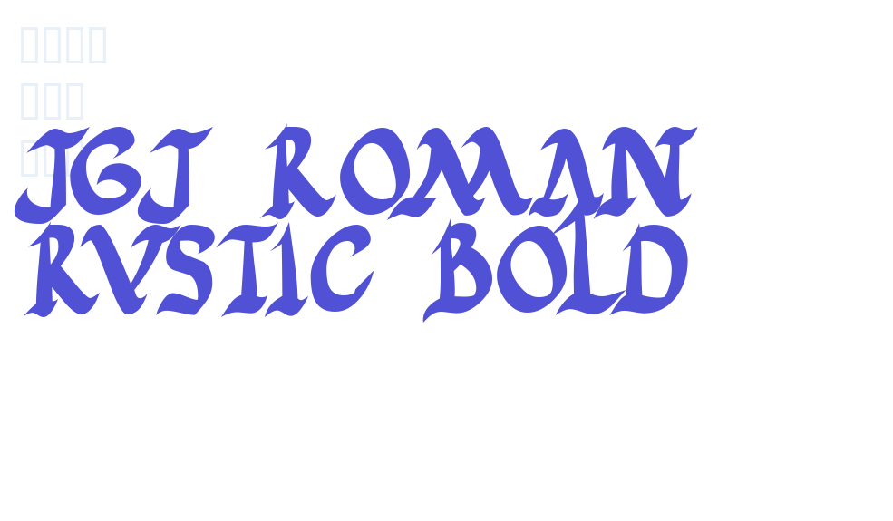 JGJ Roman Rustic Bold-font-download