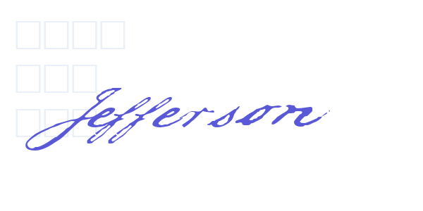 Jefferson font free