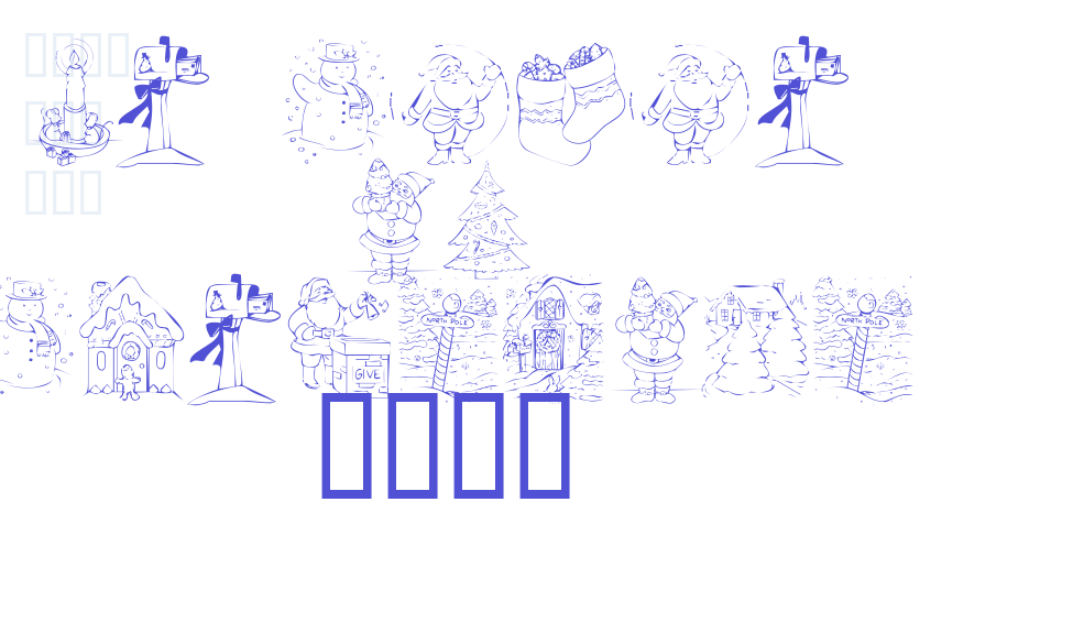 KR Color Me Christmas 2002-font-download