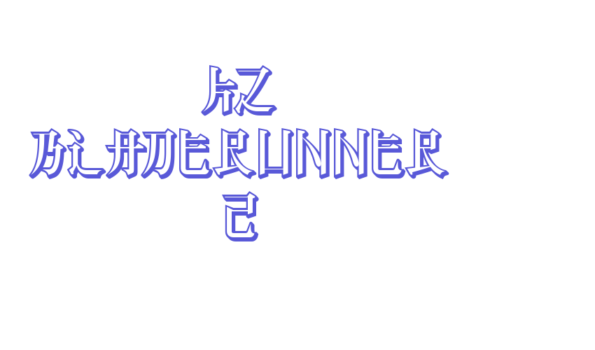 KZ BLADERUNNER 2 Font Download