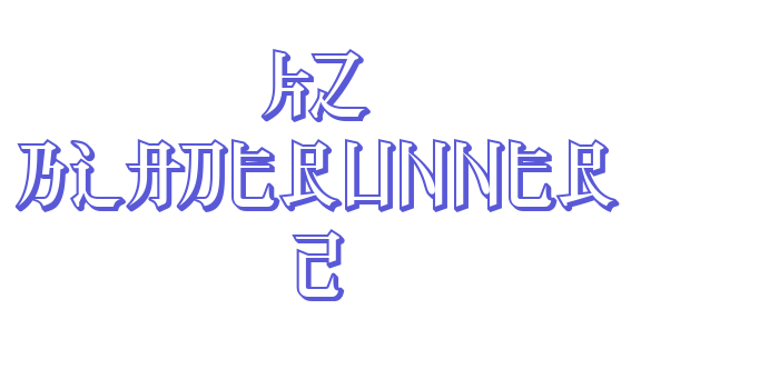 KZ BLADERUNNER 2 Font Download