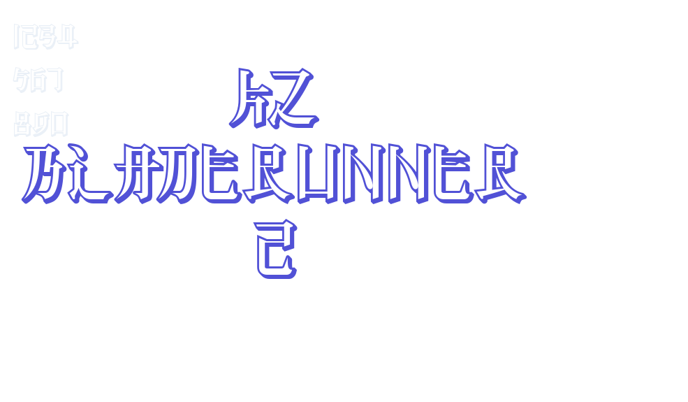 KZ BLADERUNNER 2-font-download