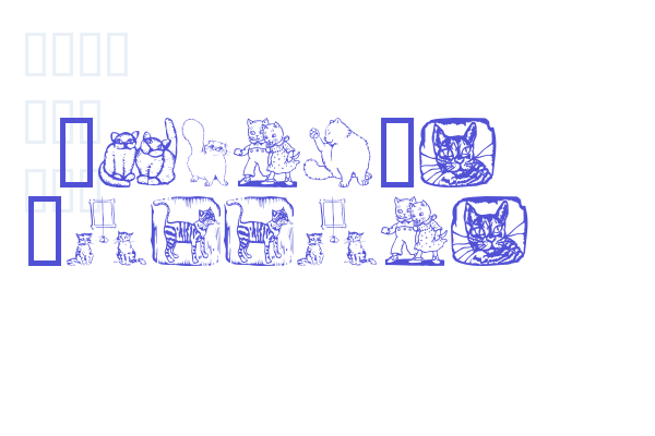 Karen’s Kitties Font Download