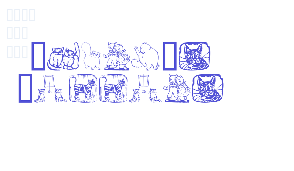 Karen’s Kitties-font-download