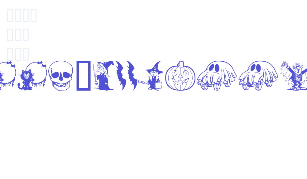 KiddyHalloween-font-download