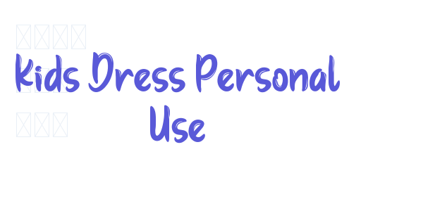 Kids Dress Personal Use font