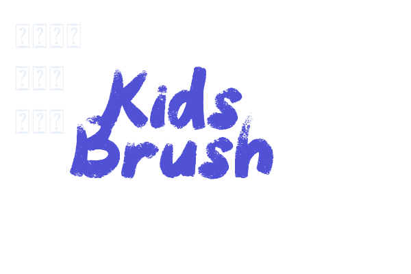 Kids Brush