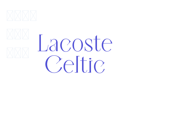Lacoste Celtic