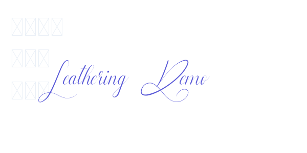 Leathering Demo font free