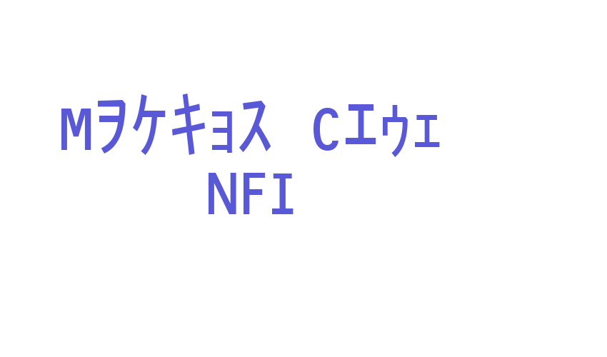 Matrix Code NFI Font Download