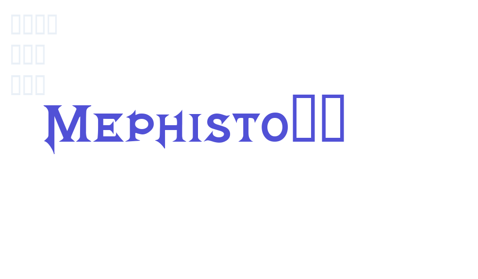 Mephisto!”-font-download