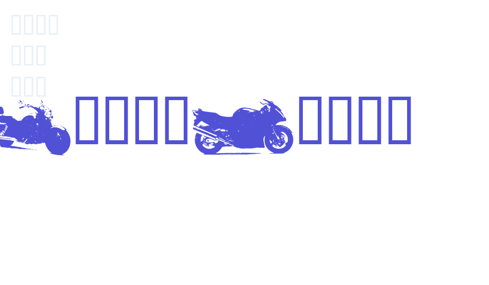 MotorBikez-font-download