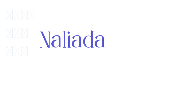 Naliada font free